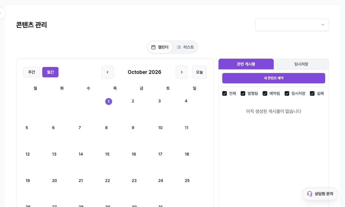 Check publishing status in Content Manager
